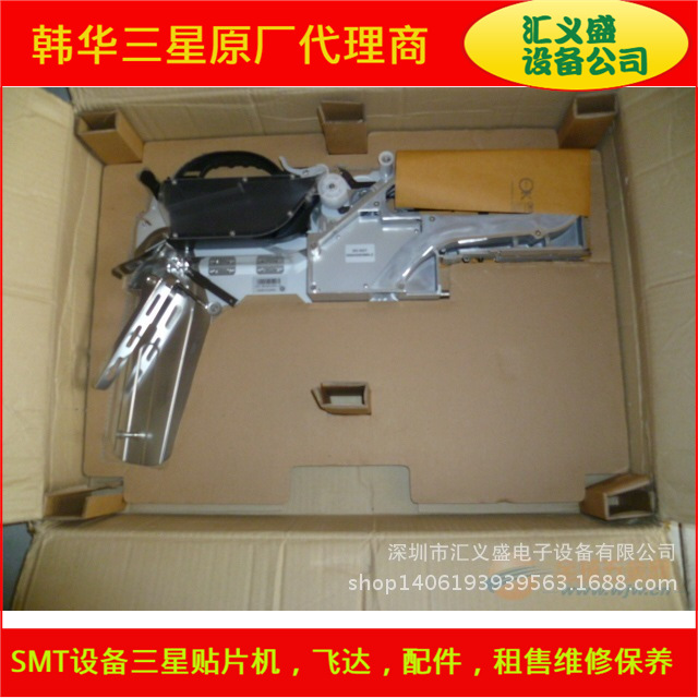 租售三星飞达,三星SM飞达,SM8MM飞达,SM44MM飞达,贴片机原装飞达