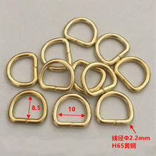 厂家生产 H65黄铜D扣 2.2*10*8.5  d环形 半圆 可过八级检针