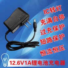 ���荾ۺ���3��12.6V1A�늳س������Ҏ 18650�늳س�����D��