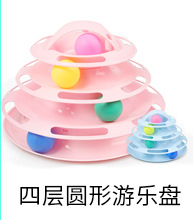 哈沃宠物猫玩具