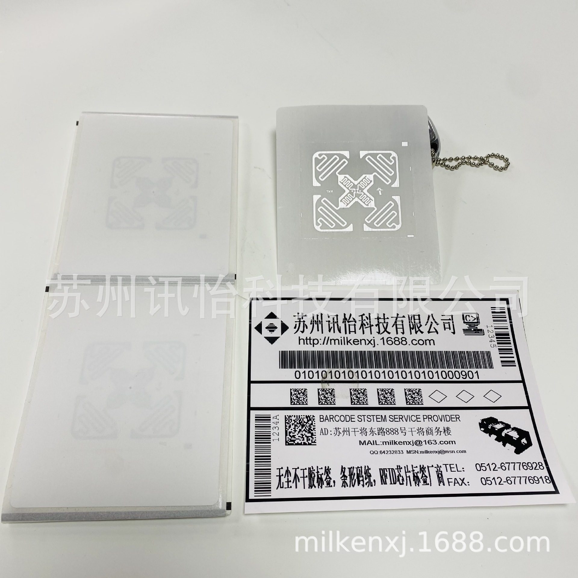 Avery dennison胶带复合FASSON-AWS1031 157G铜版面材RFID吊牌复