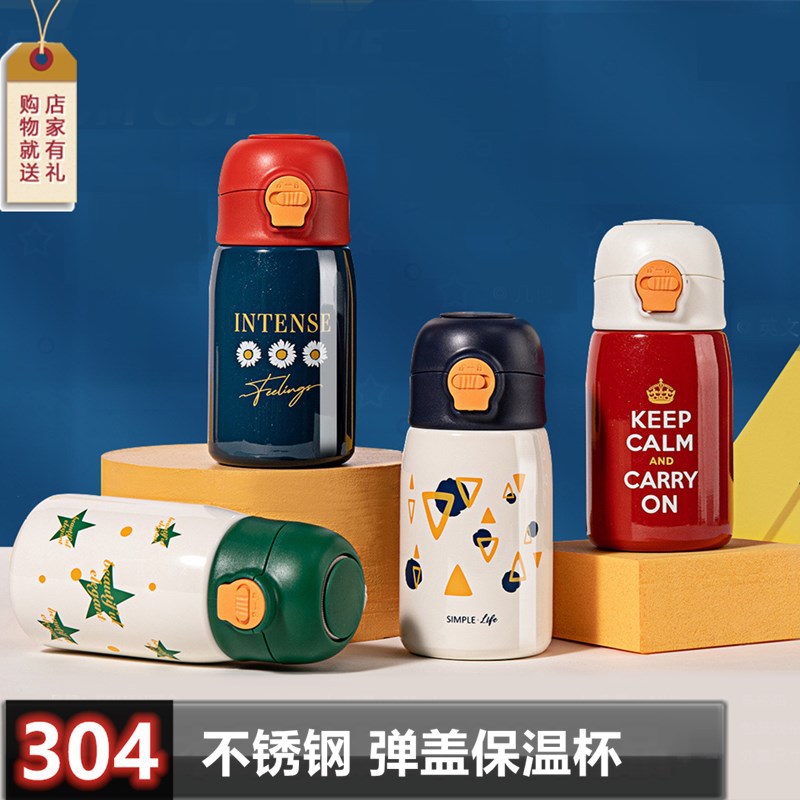 廣州富全艾森彈蓋帶鎖扣304不鏽鋼雙層真空保溫杯韓版運動杯定制