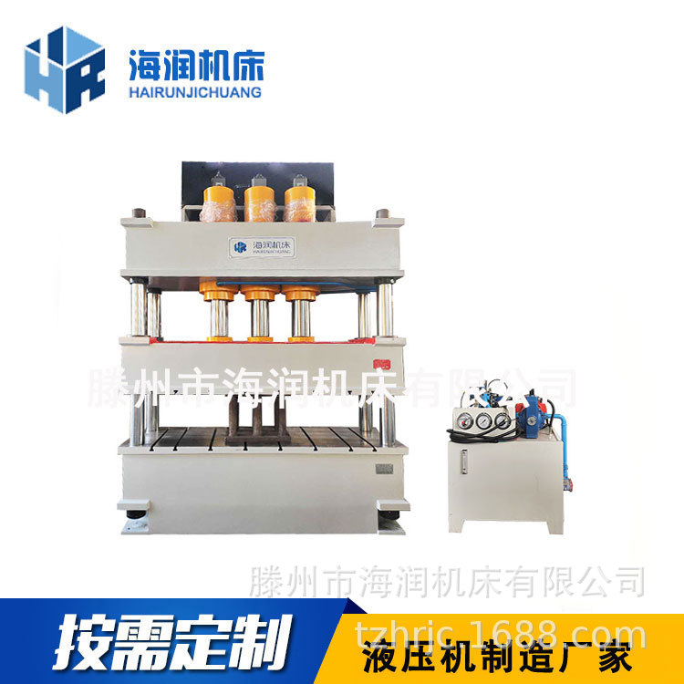 ˮ������Һѹ���� 315T��������Һѹ��