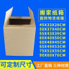 Five layer packing carton Move logistics pack Deliver goods international packing case wholesale customized Corrugated Box