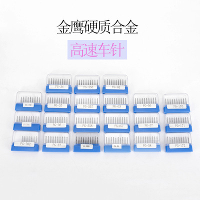 金鹰硬质合金高速车针球钻裂钻倒锥钻破冠车针 牙科钨钢高速车针
