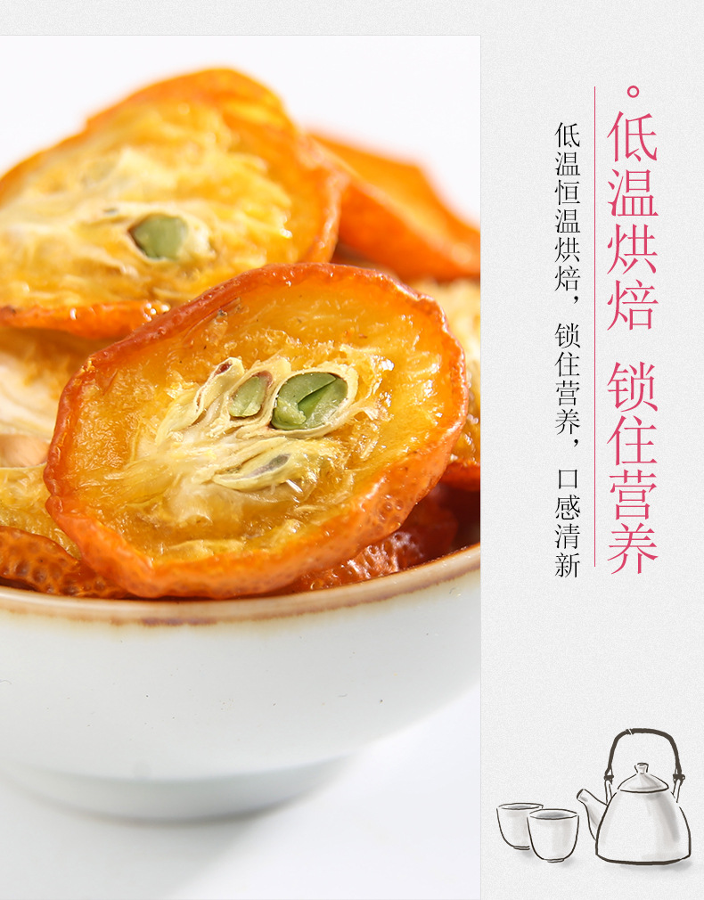 Dried Kumquat Slices Jin Ju Gan Herbal Tea Loose Dried Citrus Fruit for Tea and Culinary Use 500g Bulk Pack in use