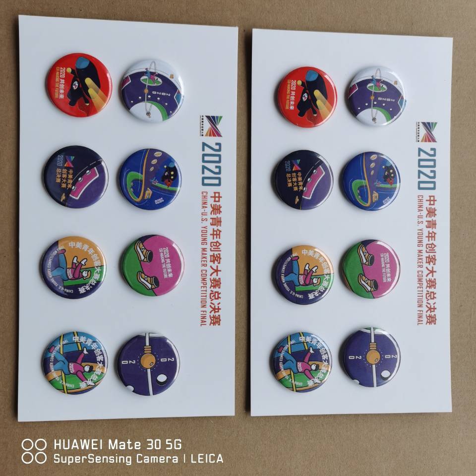 QQ图片20200807094348