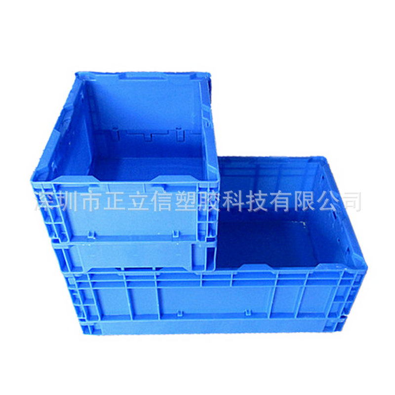 厂家销塑料折叠箱 工业运输物流塑料箱 折叠周转箱仓储蓝色带盖