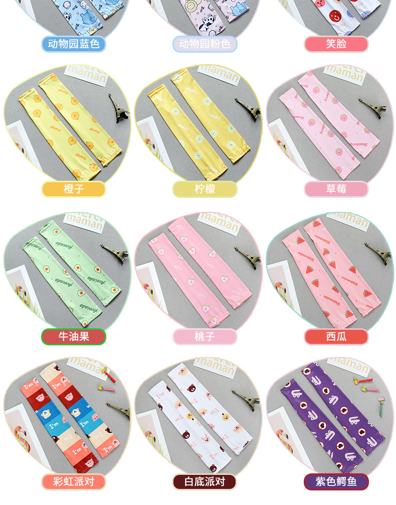 Children's Sunscreen Ice Silk Cute New Boys And Girls Outdoor Sleeves Animal Uv Protection Baby Ice Sleeves Wholesale Nihaojewelry display picture 4