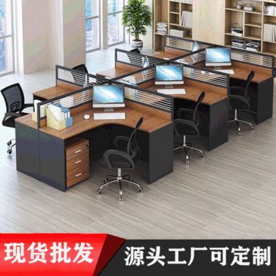 办公家具屏风办公桌职员电脑桌椅组合简约现代员工隔断卡座员工桌|ru