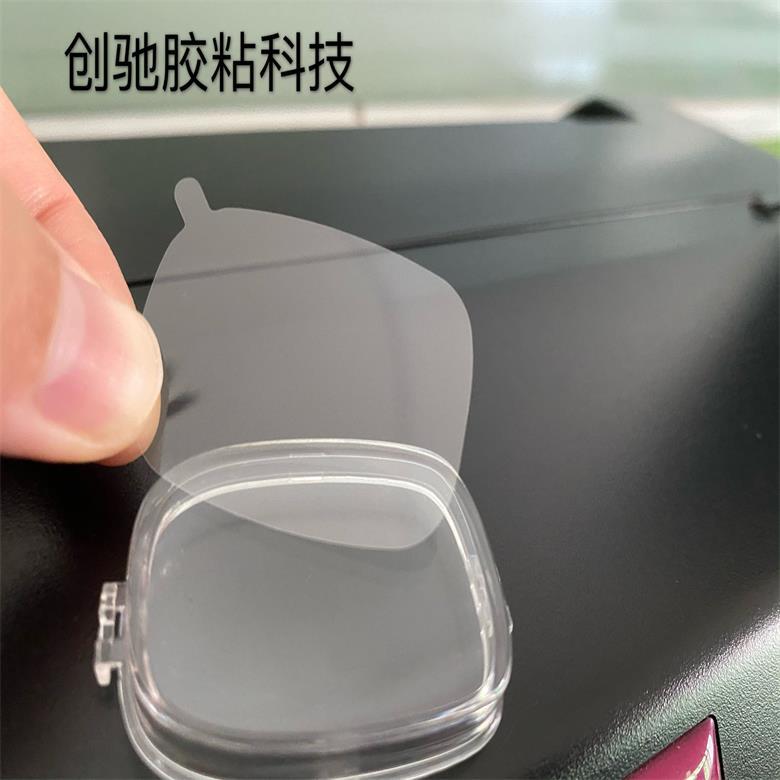 塑胶镜片保护膜中高低粘PE膜不锈钢防尘保护膜易撕易粘
