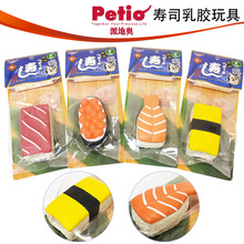 �ձ�Petio�ɵ؊W��˾���z�l���С��Ȯ�������