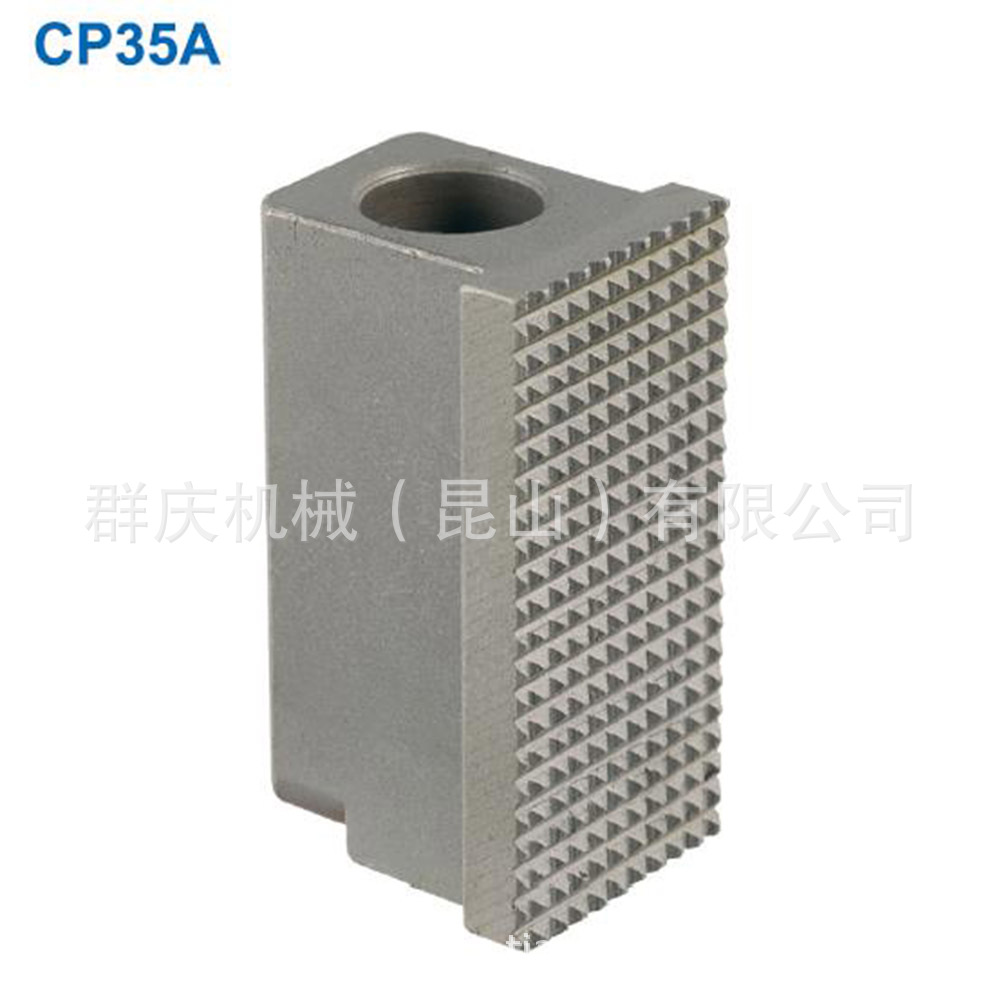 CP35  细齿面基准钳口  LEAVE 模组化治具