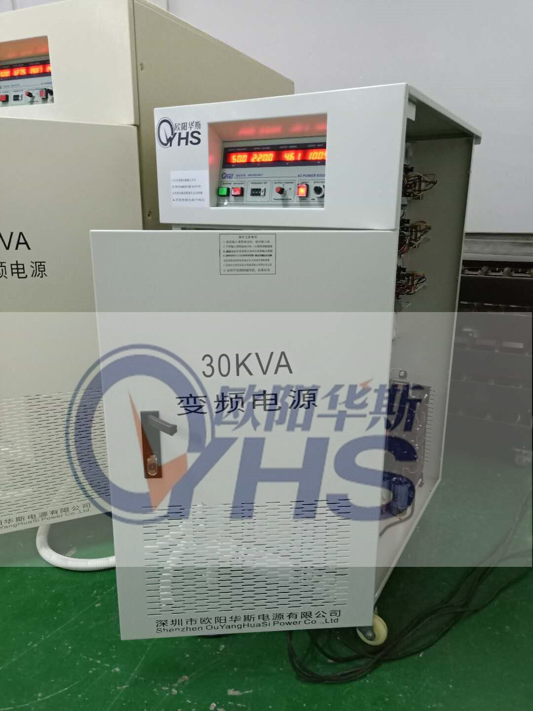 ����30KVA��Ƶ��Դ|30KW����220V/60HZ����|����380V/50HZ���