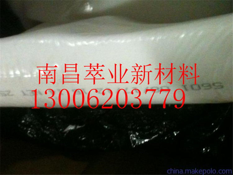 埃克森5601 三元乙丙合成橡胶 颗粒塑胶原料  epdm橡胶