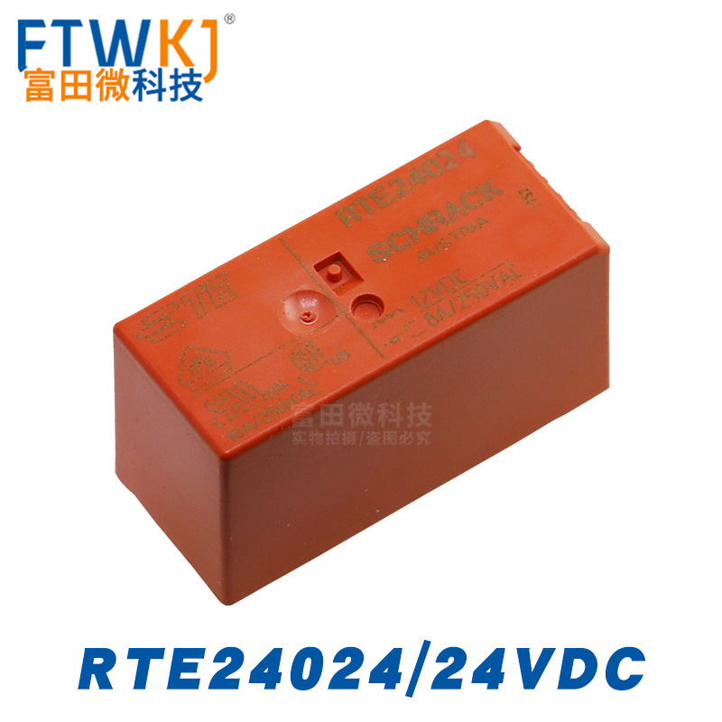 RTE24005 RTE24012 RTE24024 8A 8脚 SCHRACK TE 泰科继电器-阿里巴巴