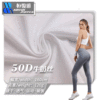50D . Di ammonia knitting Lycra Fabric ultrathin Four sides bomb ventilation Sweatcloth yoga T-shirt Athletic Wear cloth