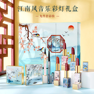 OMGA База под макияж, подарочная коробка, комплект на день Святого Валентина, помада, набор, новая коллекция, китайский стиль