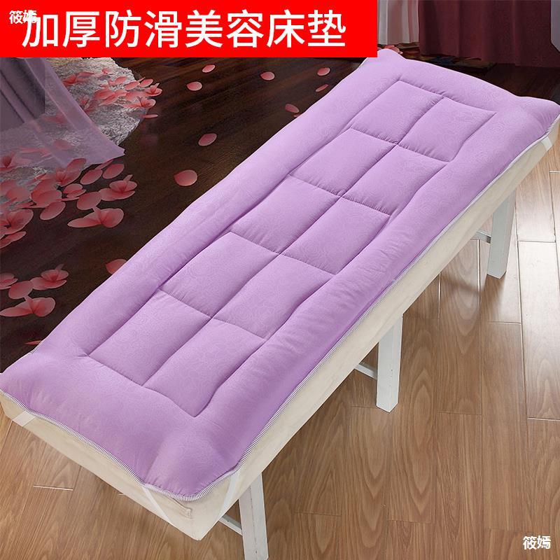 美容床床垫加厚带洞美容院专用床垫子防滑垫按摩床单棉垫夏凉定做|ms