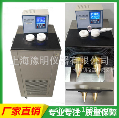 高精度恒温源红外测温仪校温用恒温水槽低温额耳温枪校准源黑体炉