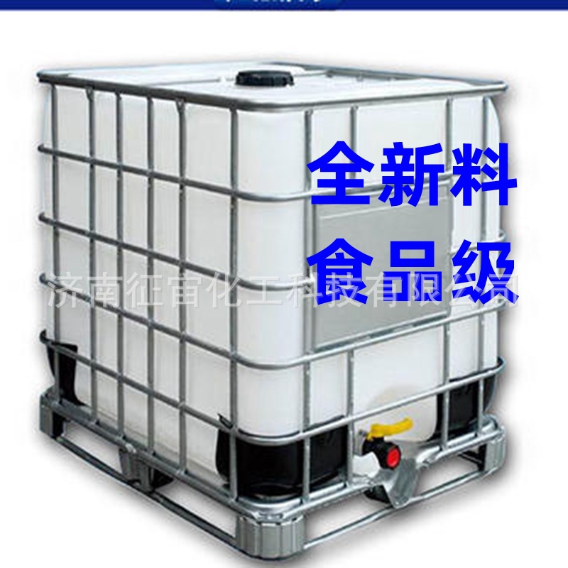 全新塑料包装吨桶 食品级加厚IBC吨桶堆码桶 全新料吨桶-阿里巴巴