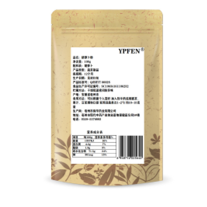 YPFEN 龍香芋粉 即沖即飲 廠家直供 支持代發貨 包郵