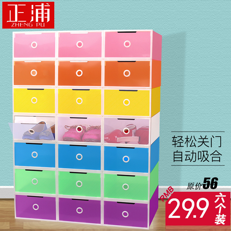 Automatic suction plastic edge-covered transparent shoe box [6 packs] side open shoe box shoe cabinet shoe storage box