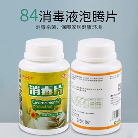 拖把、拖布桶;扫把、簸箕;一次防护手套