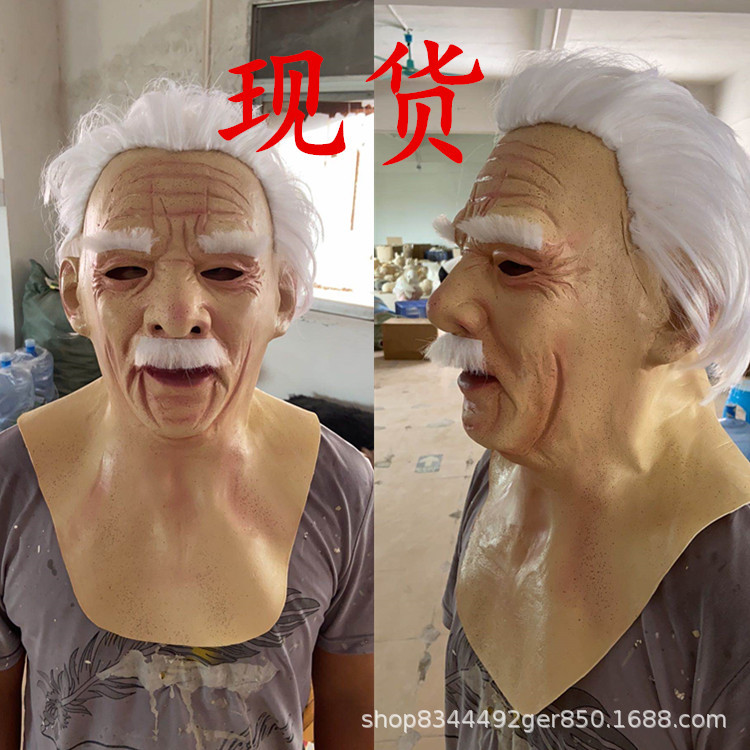 Viejo hombre máscara tocado Halloween nuevo viejo hombre peluca fábrica Ventas Directas Calvo viejo hombre cabeza horror máscara
