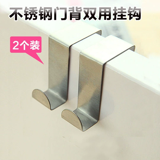 Z -shaped door Hook -free door -back door -back coat hook bags S hook stainless steel without trace hook 2 installed