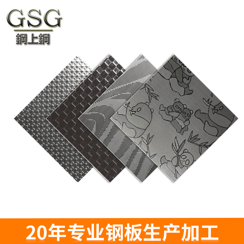 304 stainless steel embossed plate 201 punched stainless steel anti-skid plate diamond plate manufacturers professional custom in stock 304 stainless steel embossed plate 201 punched stainless steel anti-skid plate diamond plate manufacturers professional custom in stock