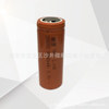 No. 5 No. 7 18650 26650 14500 16340 3.7V4.2V Lithium Card battery strong light flashlight charger