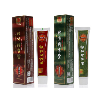 （3盒）中草药牙膏110g清火消炎清新口气功能性牙膏牙刷集市