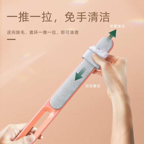 Original clothing lint remover, pet hair remover, electrostatic hair removal brush, coat double-sided shaver, household hair brushing artifact