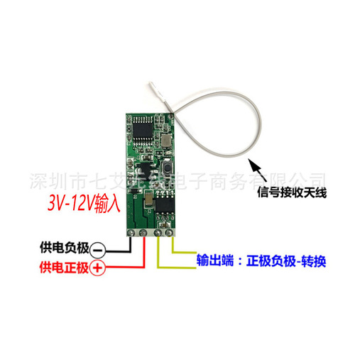 12V DC motor driven forward and reverse remote control module wireless remote control electric push rod motor controller