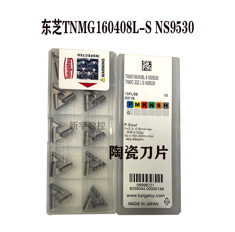 溱璐克数控金属陶瓷车刀片TNMG160408L-S NS9530东芝正反