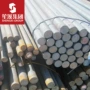 大厂品质结构suj3轴承钢