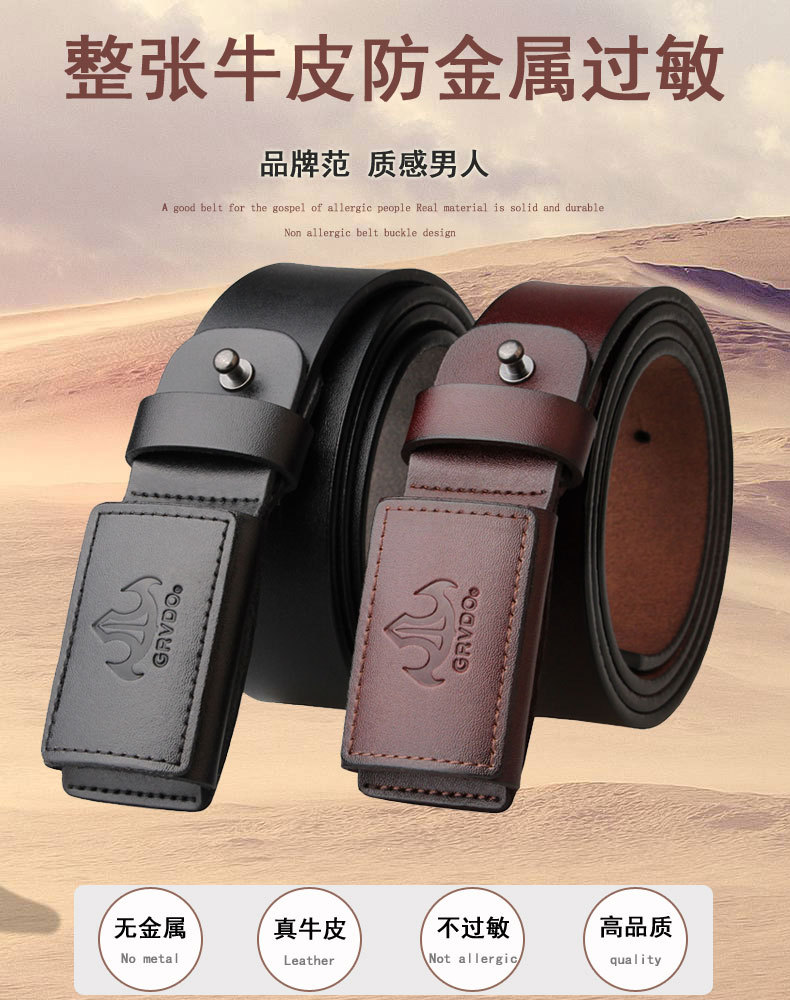 防过敏皮扣P001_02.jpg
