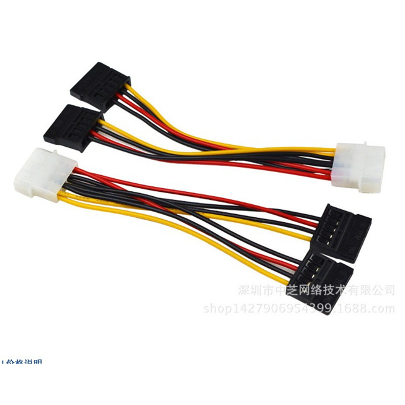4P公转2*SATA母4针IDE并口转串口电脑硬盘一分二线电源线批发通用