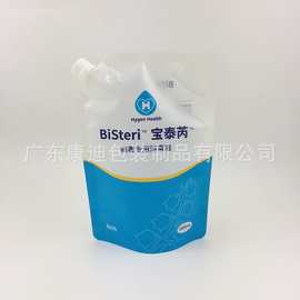 1.2l浓缩杀菌洗手液塑料吸嘴袋东莞定制厂家 400ML硅胶管皂液袋子
