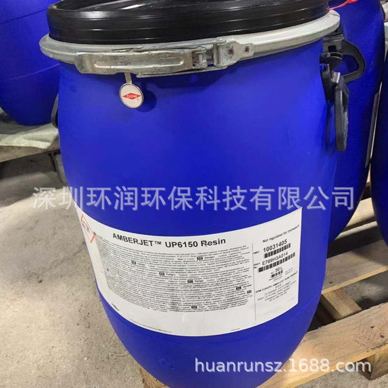 DOW罗门哈斯UP6150--800800