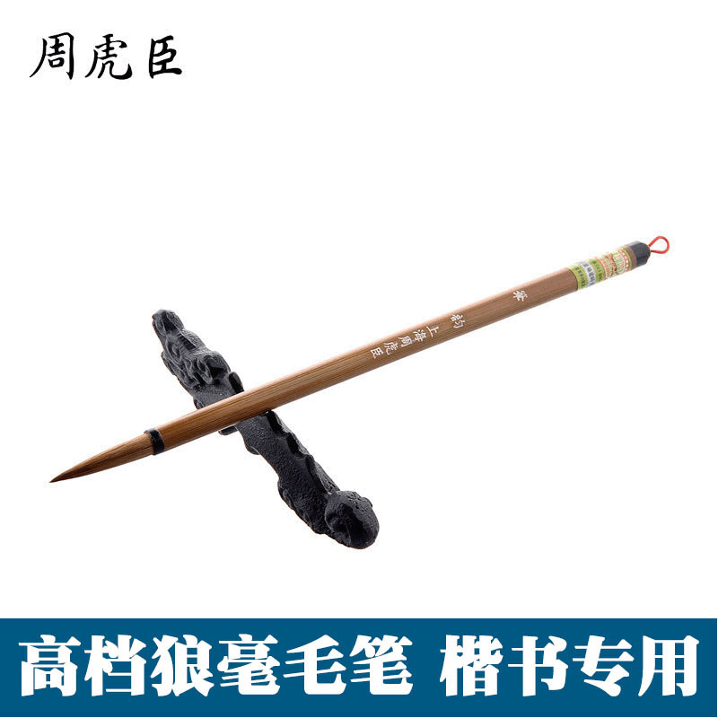 Genuine Lake Shanghai Zhou Huchen Box Box Make a high -grade wolf…