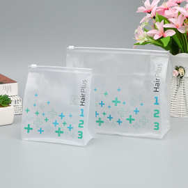 PVC磨砂拉链袋厂家批发 医护用品化妆品通用手机包装防水袋可印花