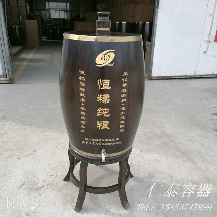 木桶780元