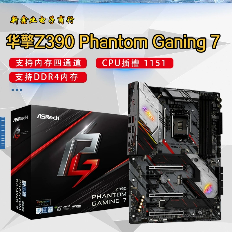 Материнская плата ASROCK Z390 Phantom Gaming 7 (Китай), настольная, поддержка 10-го поколения CPU