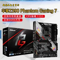 Материнская плата ASROCK Z390 Phantom Gaming 7 (Китай), настольная, поддержка 10-го поколения CPU