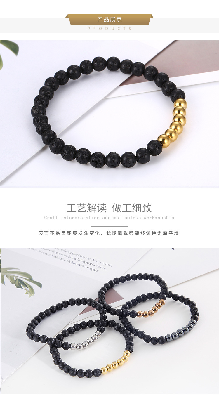 Amazon Wish New Black Volcanic Rock Bracelet Steel Ball Wristband Bracelet Factory Wholesale