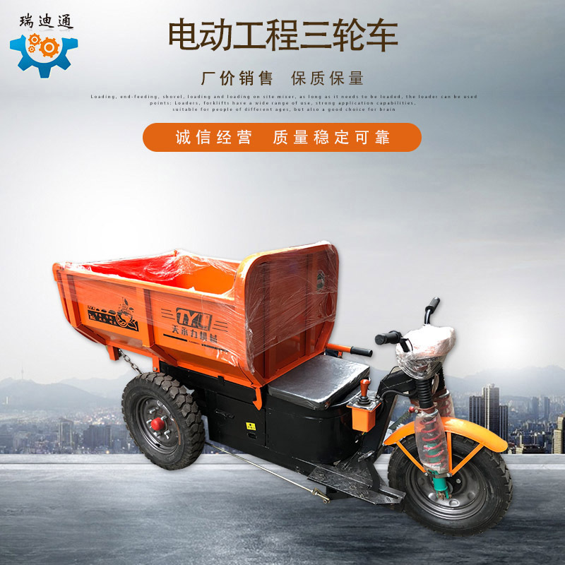 ���̵綯���ֳ�С�ͷ����綯���ֳ��ҽ��綯���ֽ���������������