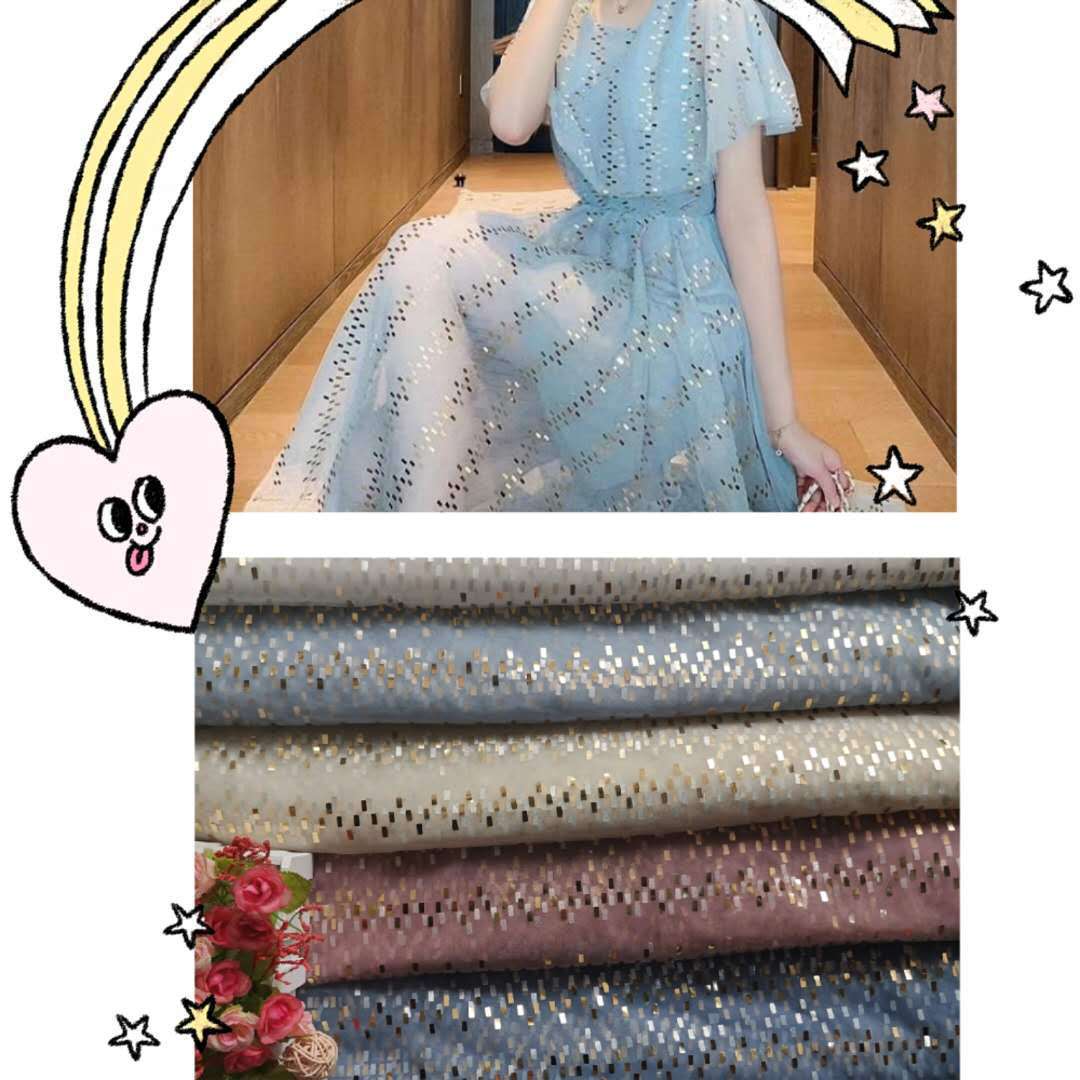 2020年新款特密美国网底布小方块竖条冲片 特色款 裙装面料 现货