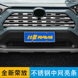 �m���20-22��RAV4ȫ�s���оW���blǰ��l���U�����l�b�